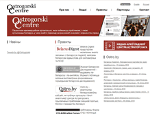 Tablet Screenshot of ostrogorski.org
